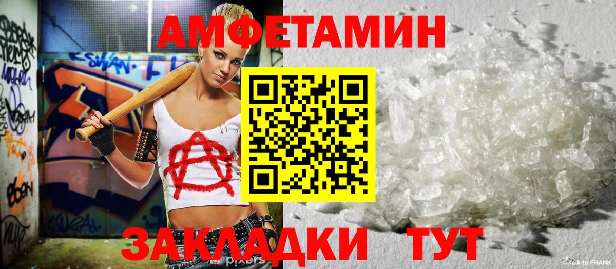 АМФ Розовый Сегежа