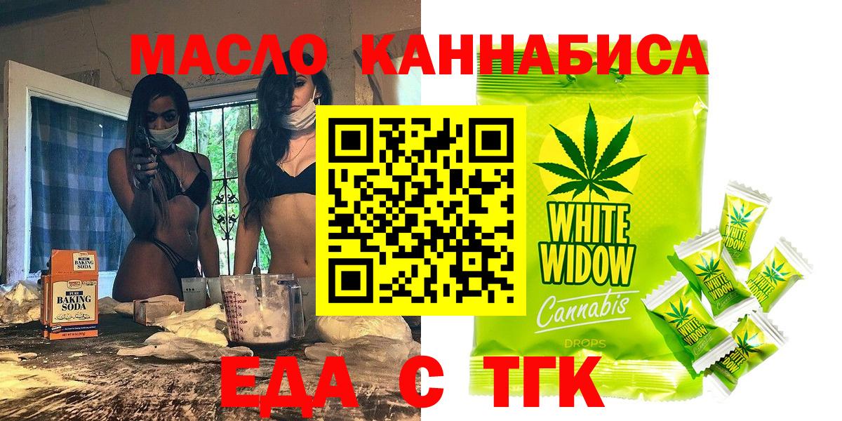 Canna-Cookies марихуана Сегежа