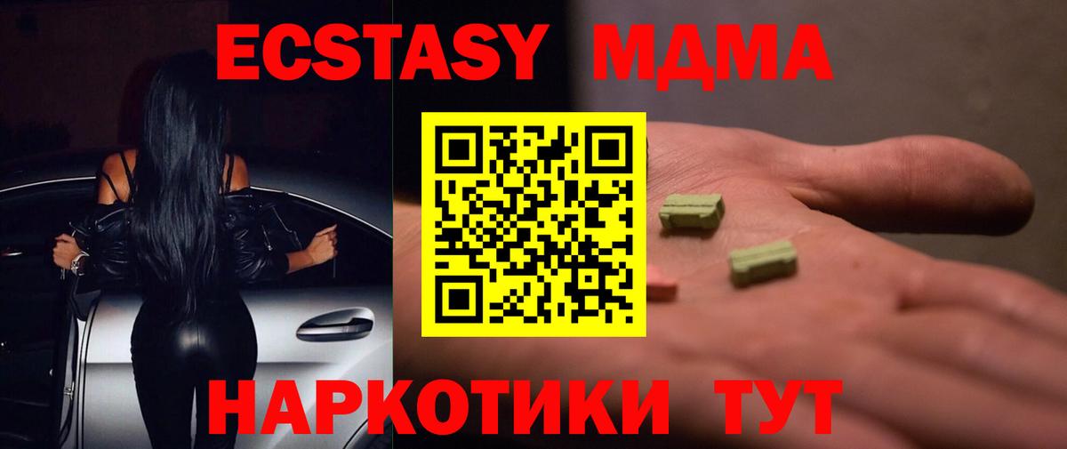 Экстази mix Сегежа