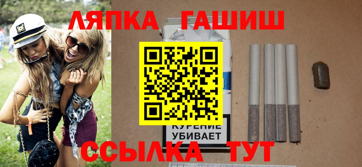 Сегежа  Гашиш гарик  ГАШИШ гарик  Вход с VPN 