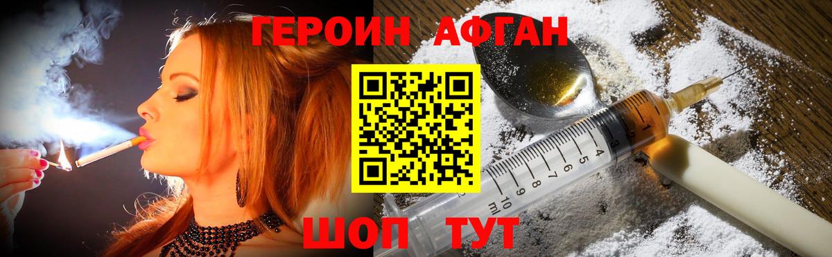 Сегежа  ГЕРОИН гречка  Вход с VPN 