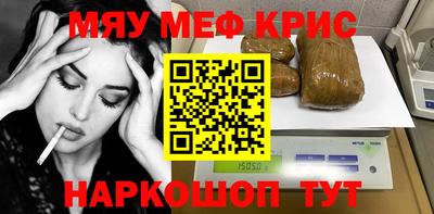 кокс Пыть-Ях
