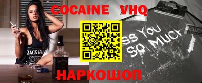 соль ск Рыбинск