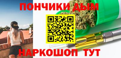 кокс Пыть-Ях