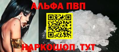 кокс Пыть-Ях