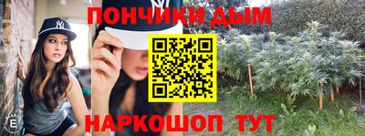 соль ск Рыбинск