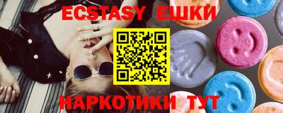 МДМА Пушкино