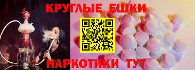 кокс Пыть-Ях