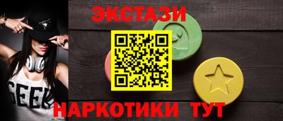 МДМА Пушкино