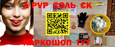 крисы Рязань