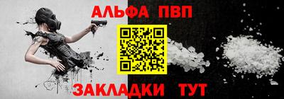 соль ск Рыбинск