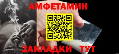 МДМА Рузаевка