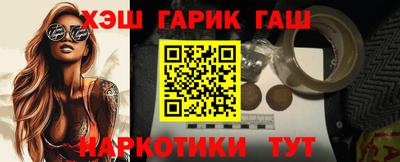соль ск Рыбинск