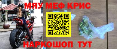 МДМА Рузаевка