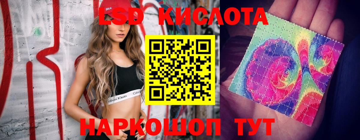 Сегежа  LSD-25 экстази кислота  Вход с VPN  ЛСД экстази ecstasy 