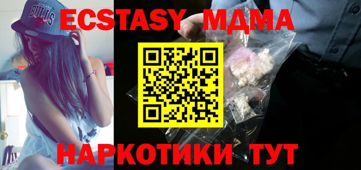 MDMA VHQ Сегежа