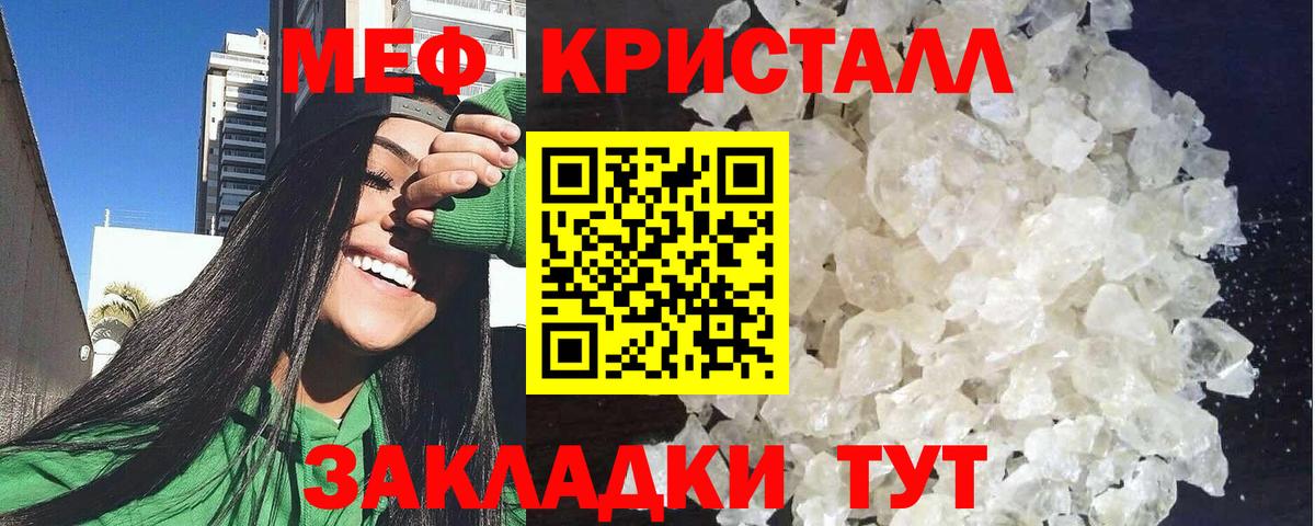 МЕФ  Сегежа