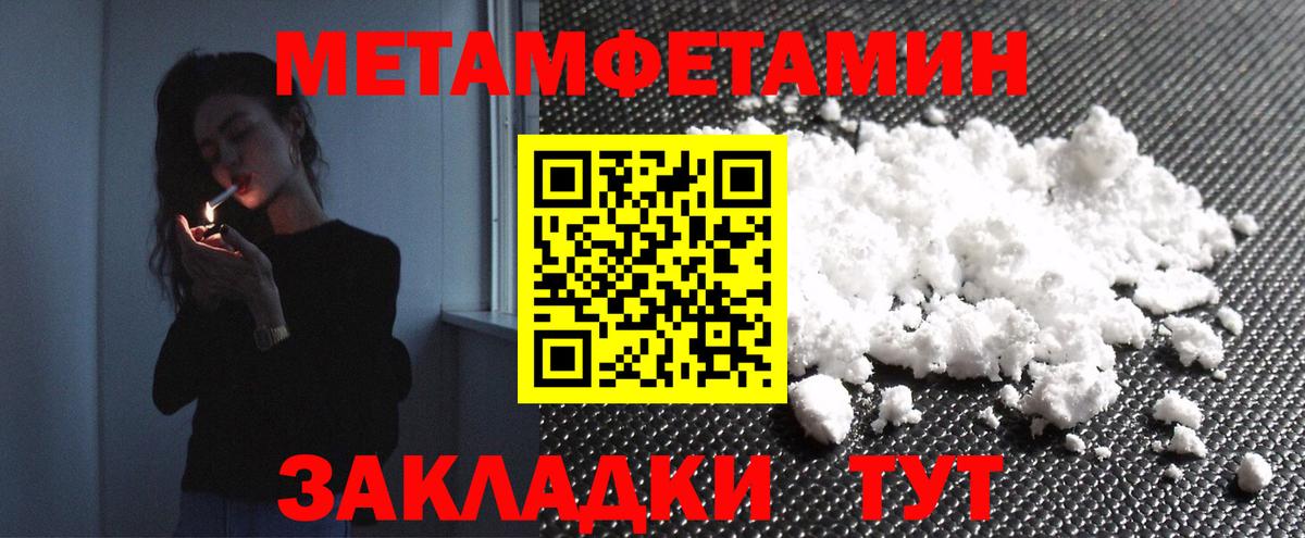 Сегежа  Первитин винт  Первитин винт  Вход с VPN 