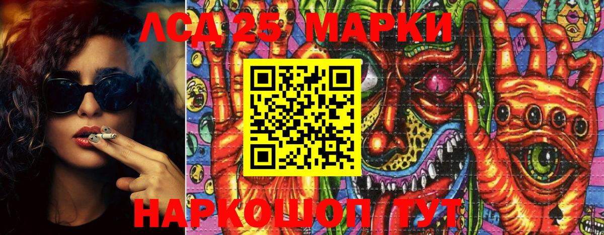 Наркотические марки 1,8мг Сегежа