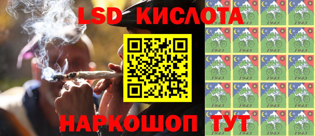 Наркотические марки 1,5мг  Вход с VPN  Наркотические марки 1,5мг  Наркотические марки  Сегежа 
