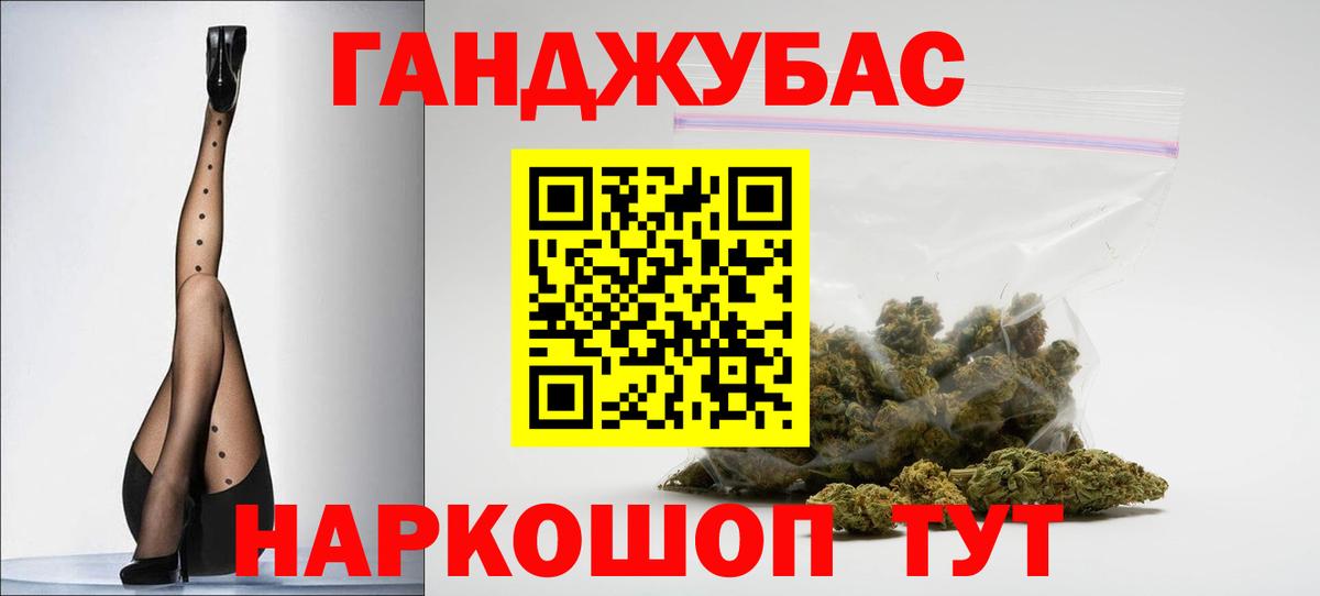 Сегежа  Бошки Шишки марихуана  Вход с VPN  Шишки марихуана ГИДРОПОН 